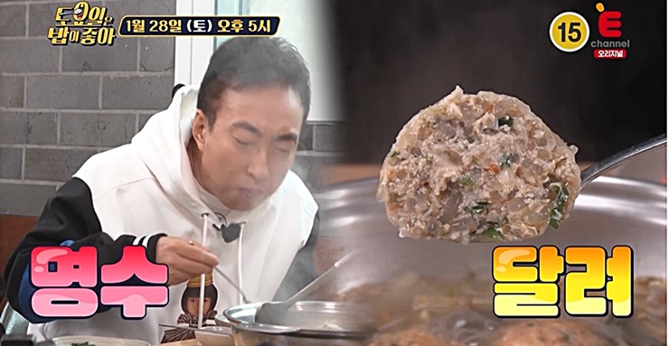 굴림만두가-잘린-단면
