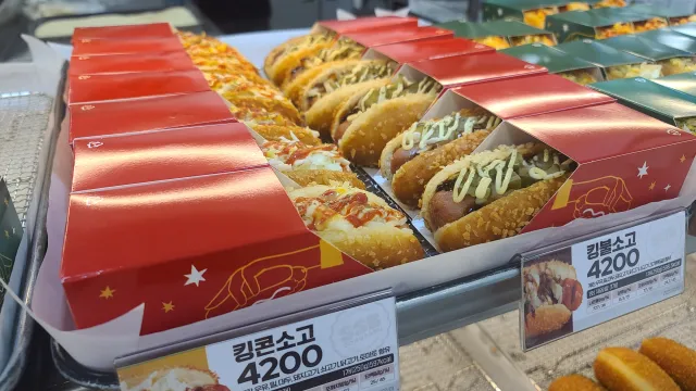 송사부 수제쌀 고로케