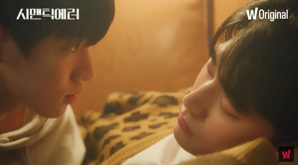 시맨틱에러-형-자요?