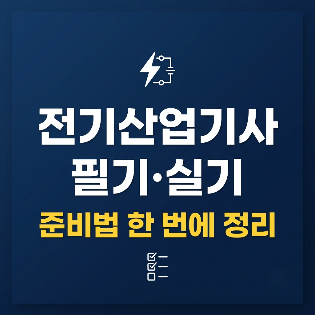 글 대표 이미지