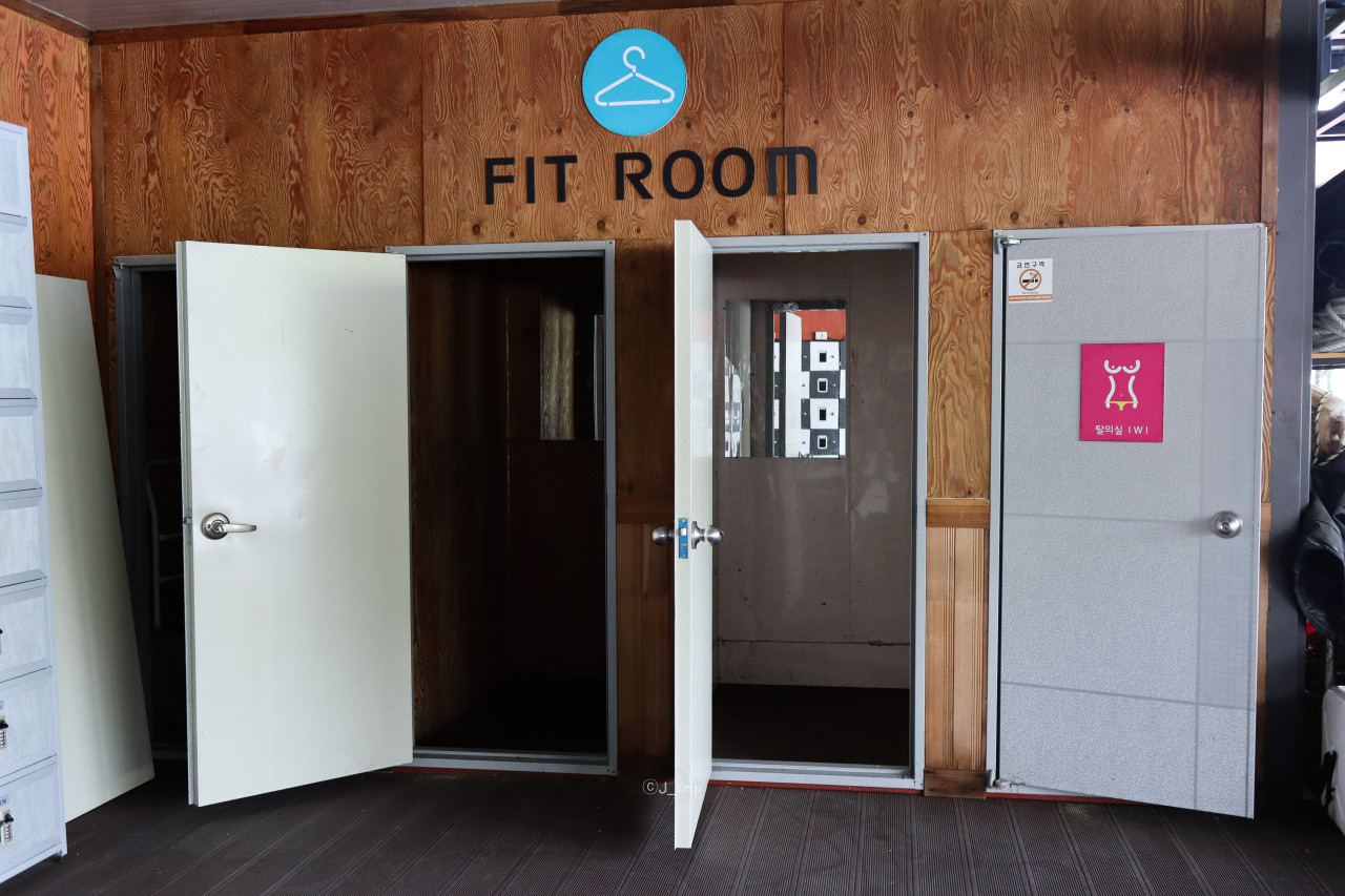 가평 빠지 모비딕 수상레저