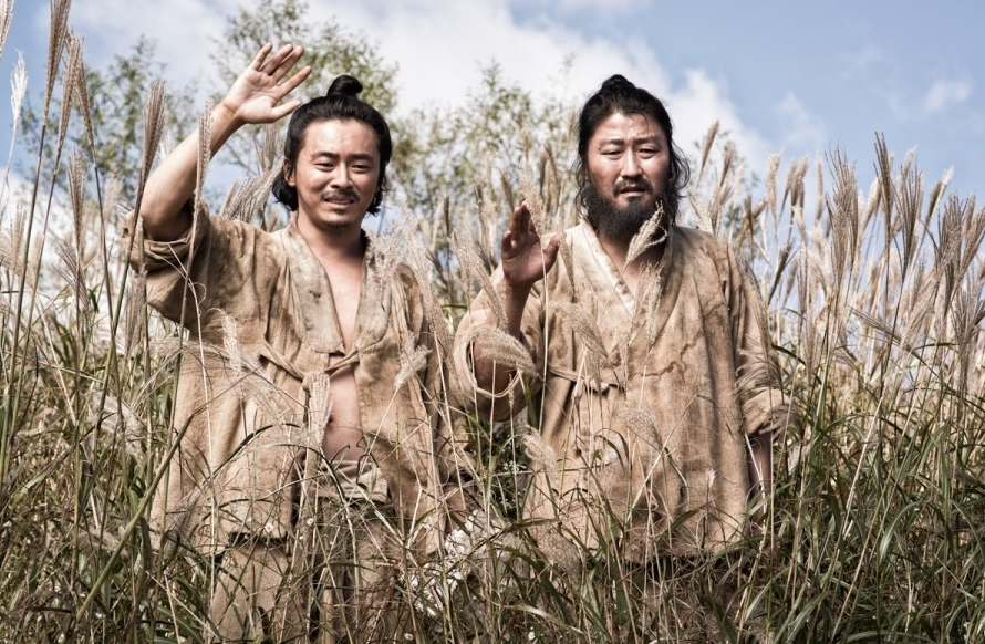 영화 관상 스틸컷