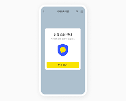 카카오톡 인증서 발급법