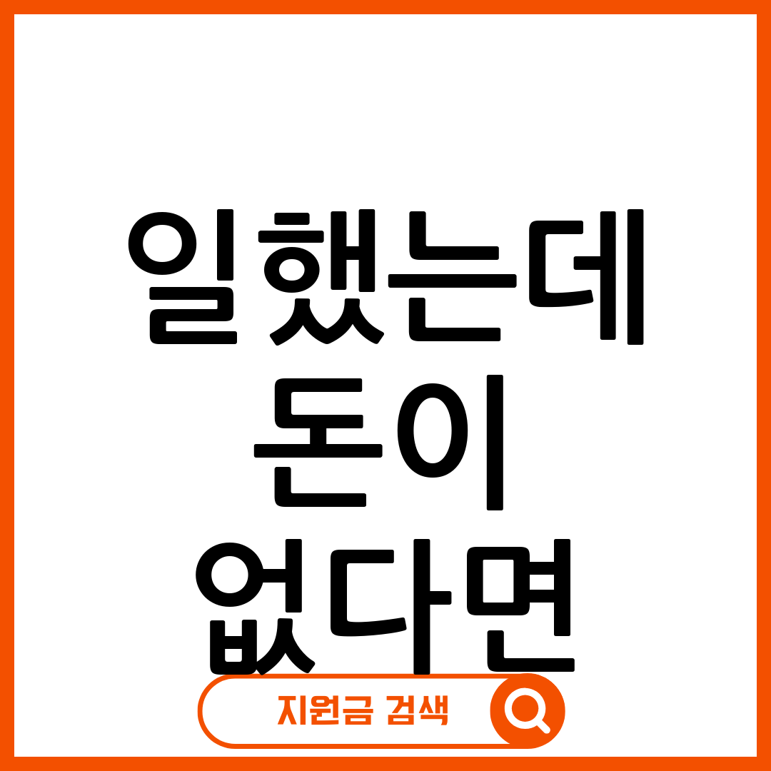 프리랜서 지원금