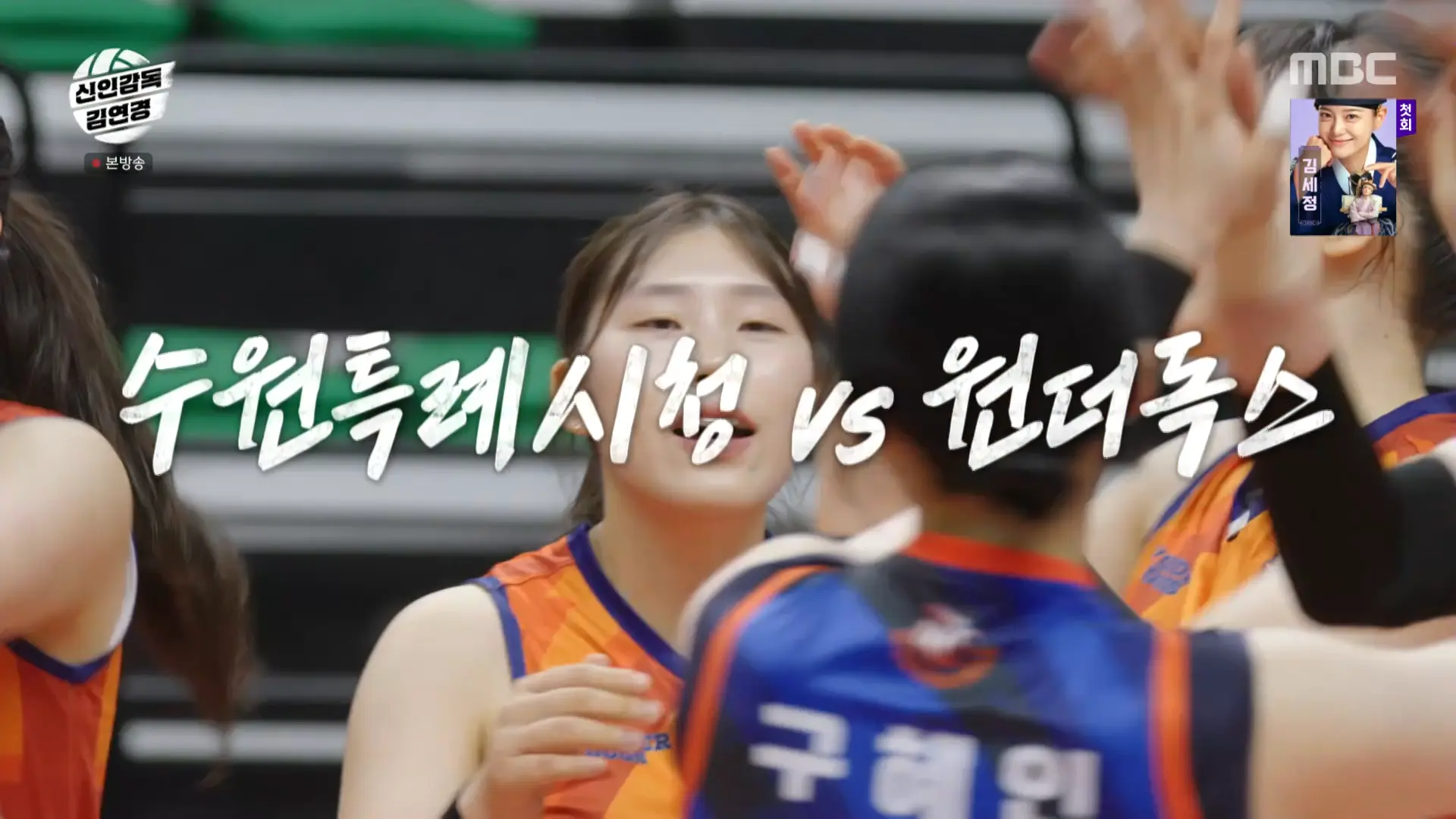 1세트의 반전과 7화에 대한 기대