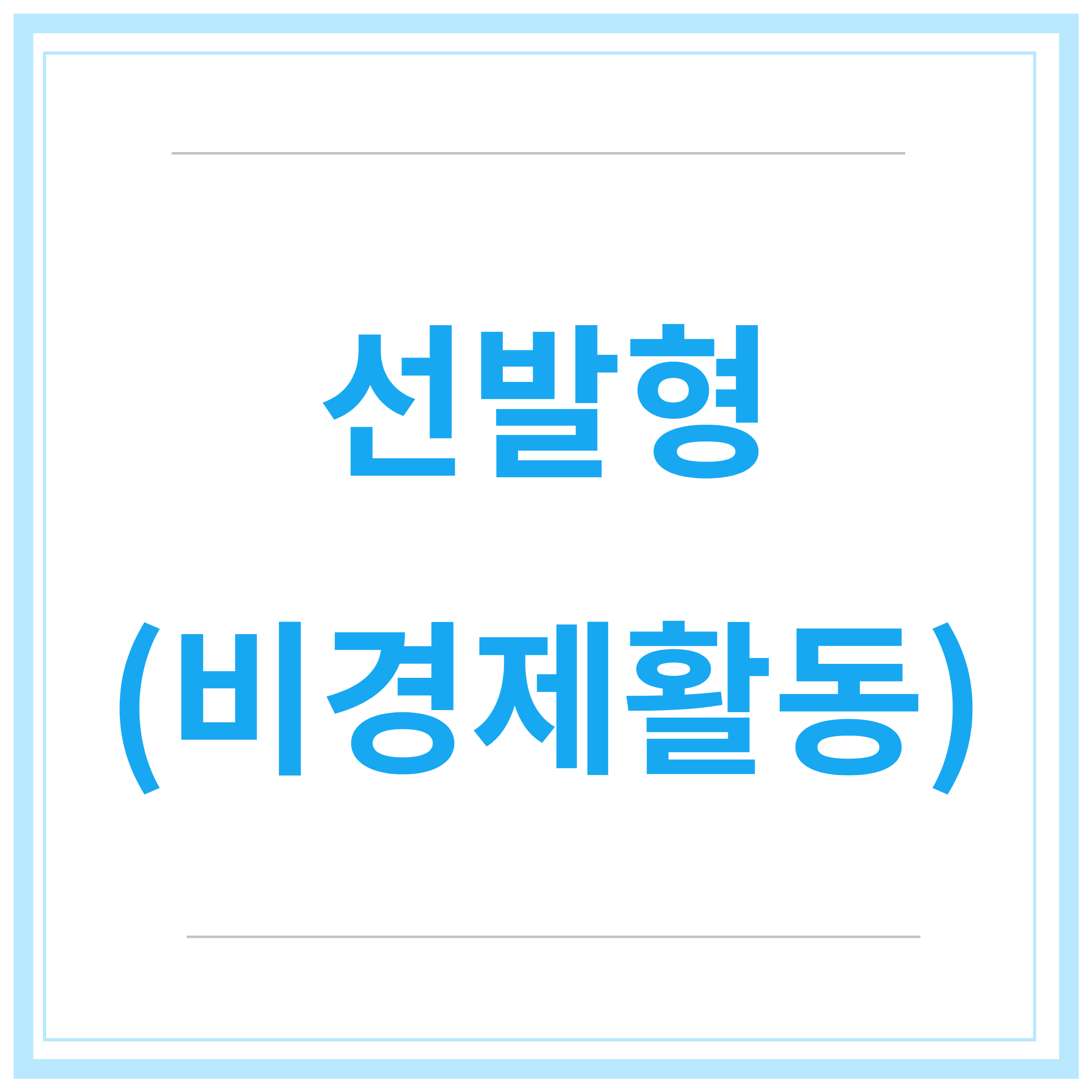 국민취업지원금-신청방법-청년취업지원금-제도