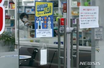 (지역별) 24시 약국 &amp;#44; 응급실