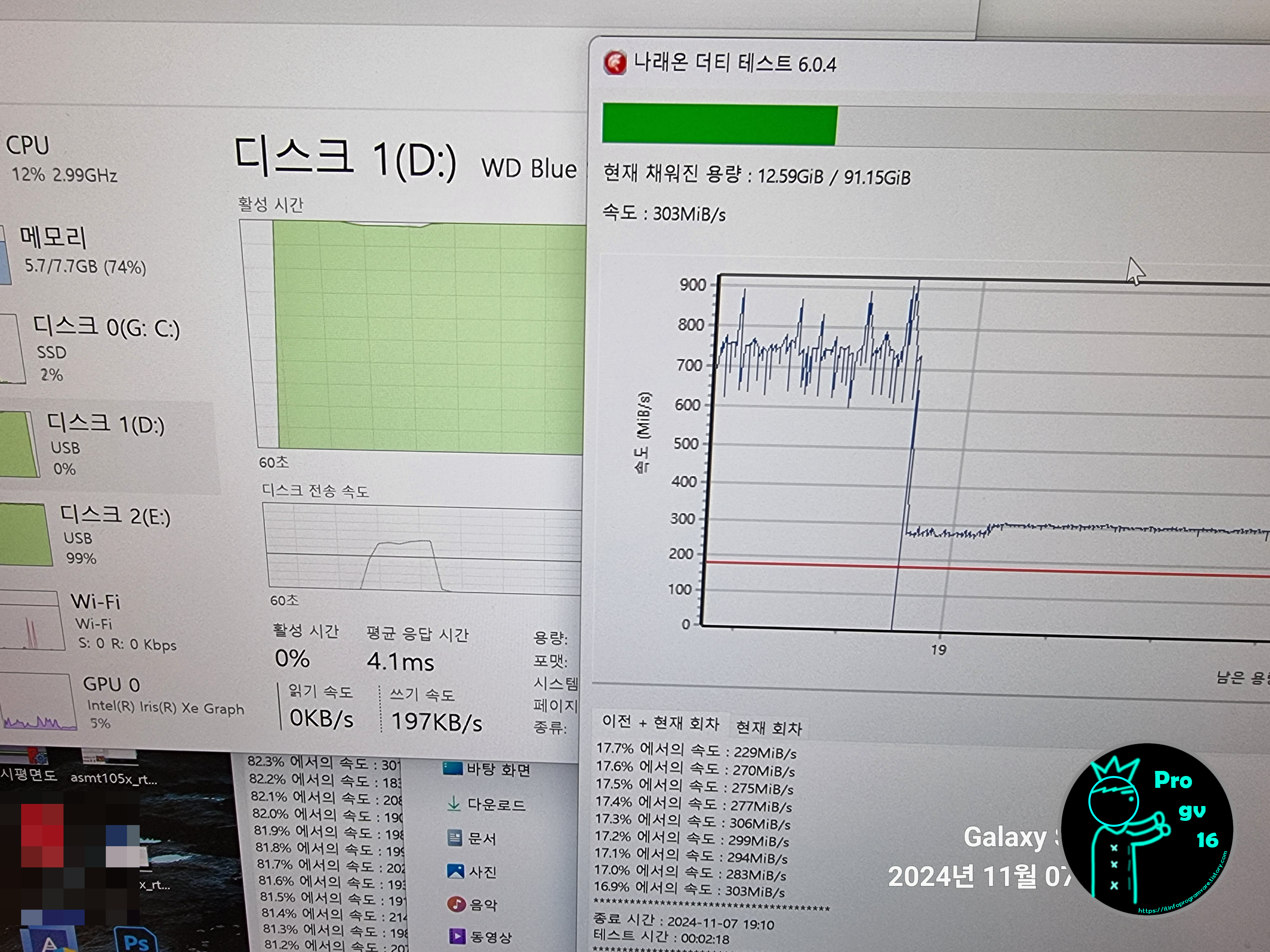 더티테스트