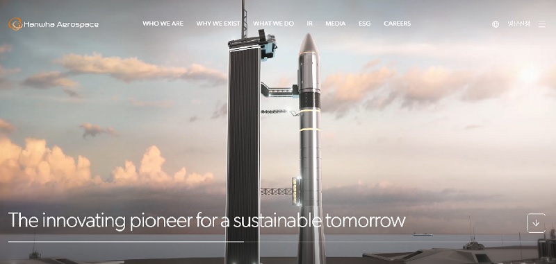 한화에어로스페이스의 성장 스토리