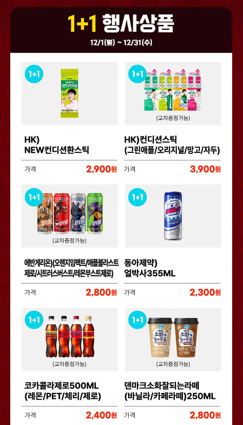 MD추천상품 이미지2