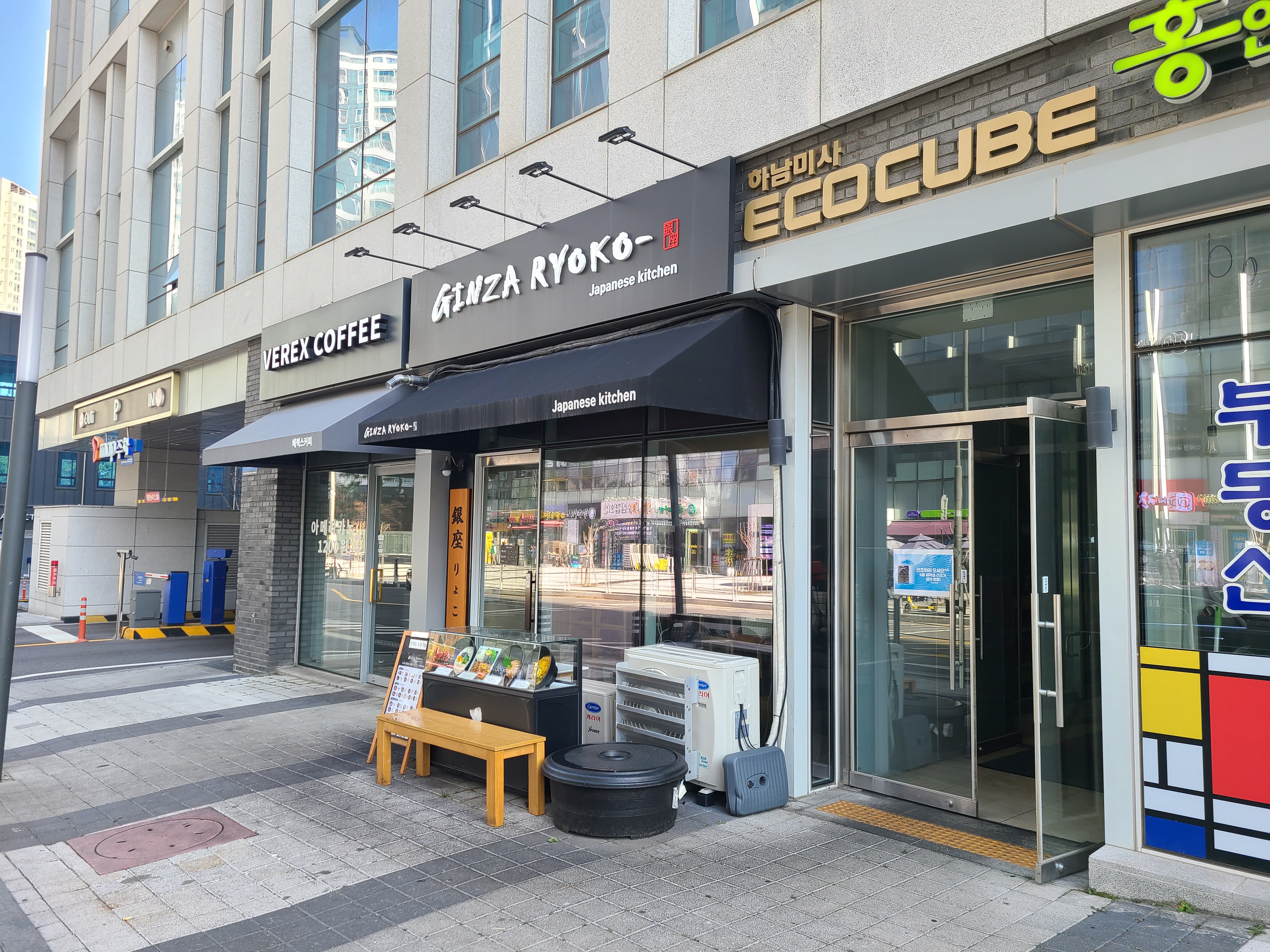 에코큐브 외부 상가