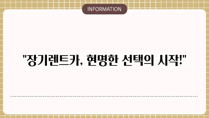 다양한 렌트카 종류