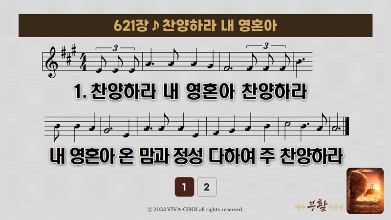 부활절 ppt