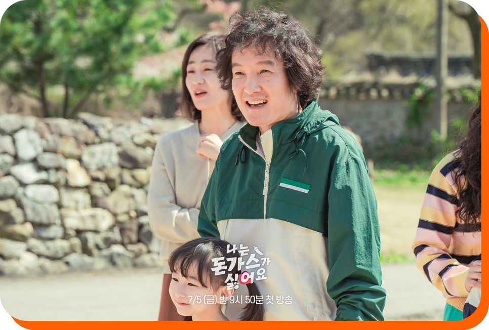 MBC 단편드라마 나는 돈가스가 싫어요 등장인물관계도 출연진 정보