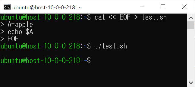 cat << EOF 실행결과 1