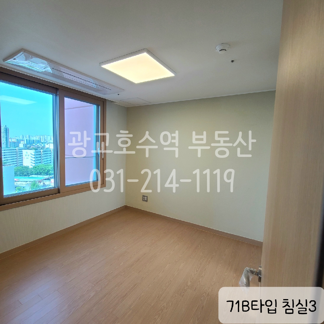 더샵광교레이크시티