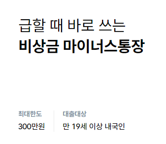 무직자 소액대출