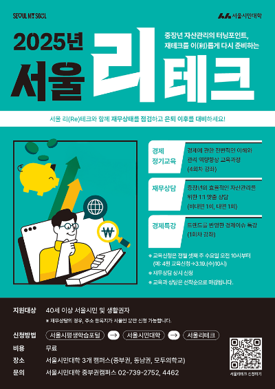 연금 포함 기준으로 노후 재정을 점검하는 상황