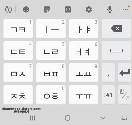 베가 키보드