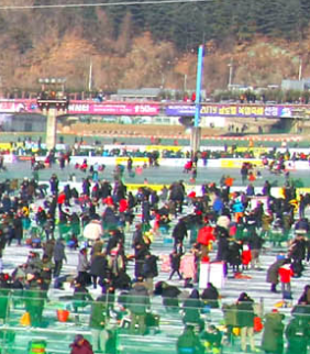 2026년 화천산천어축제