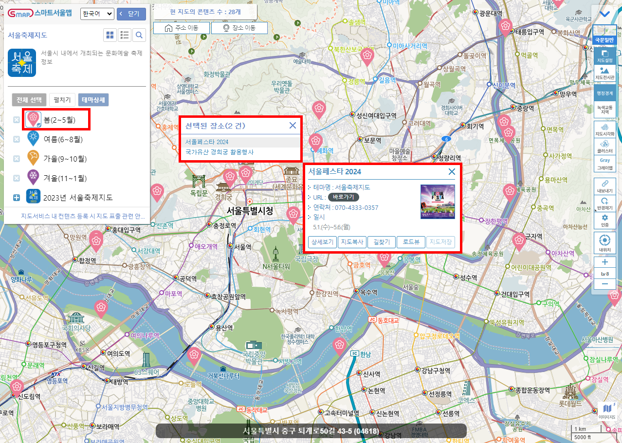 서울축제 지도 바로가기