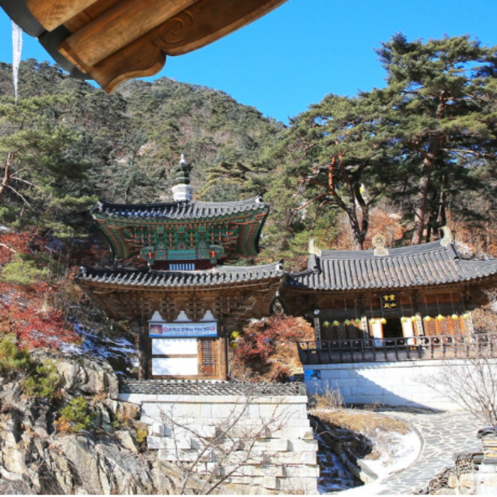 운악산 현등산