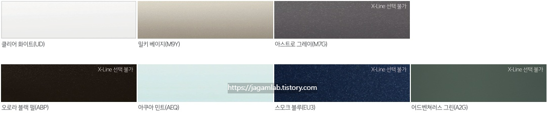 2026 레이 1인승 밴 클리어 화이트(UD), 밀키 베이지(M9Y), 아스트로 그레이(M7G), 오로라 블랙 펄(ABP), 아쿠아 민트(AEQ), 스모크 블루(EU3) 어드벤쳐러스 그린(A2G) 외장 컬러