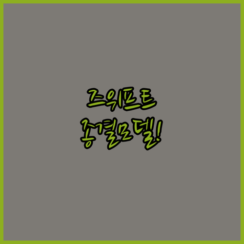 가정용 스마트 사이클 즈위프트 호환 ..