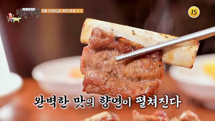 식객 허영만 백반기행 박칼린 들깨수제비, 시래기 들깨된장국, 갓 머위 매실 장아찌, 과일 발효액으로 숙성시킨 숯불구이 돼지갈비 전북 완주 소양 노포 맛집 소개