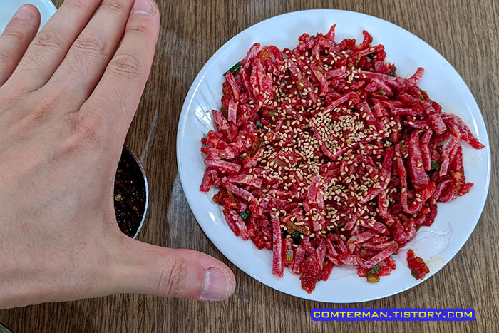 왕관식당 육회 양