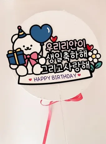 딸 생일축하 문구 생일 축하글 편지 글모음_11