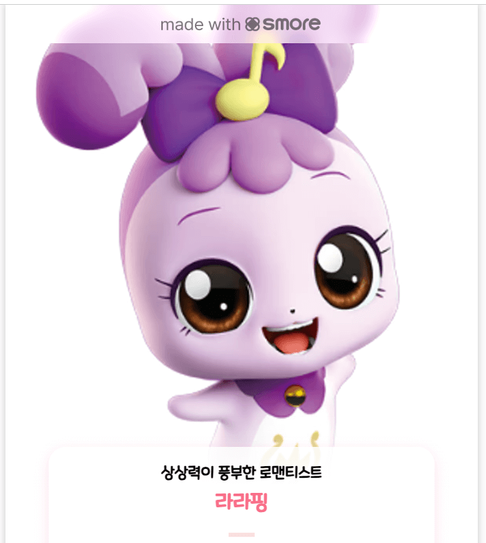 티니핑 테스트 결과