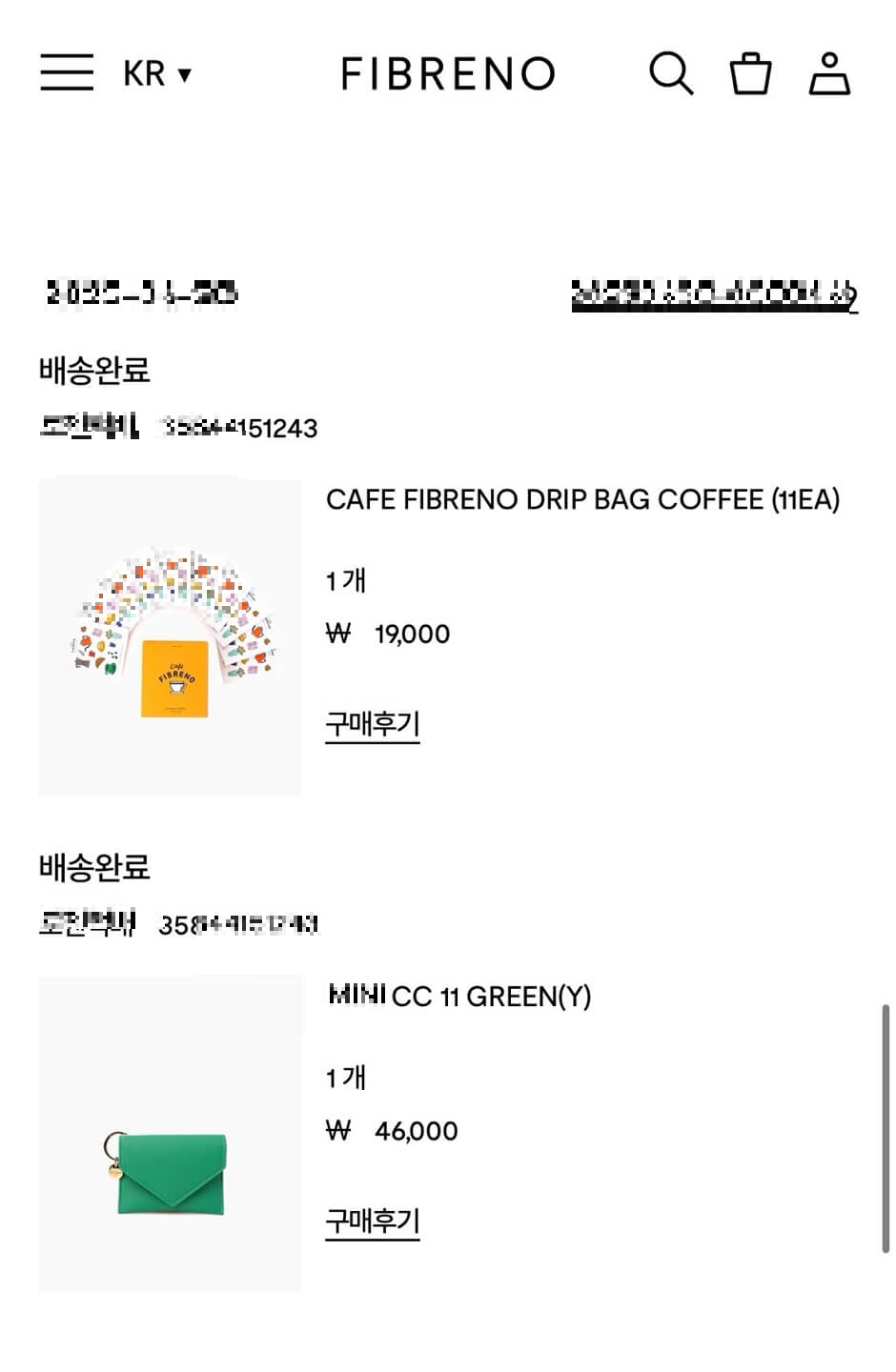 피브레노 커피 드립백, 미니cc 내돈내산 구매이력