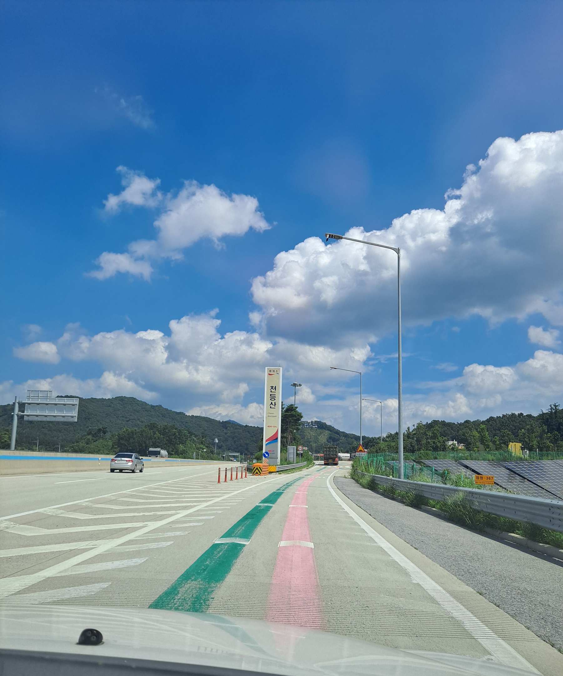 천등산휴게소 진입하기전