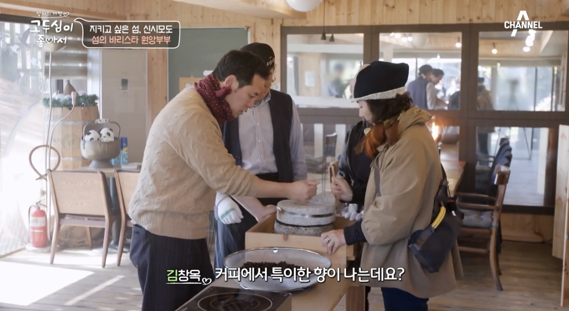 고두심이좋아서-작은로마카페-맷돌드립-사진