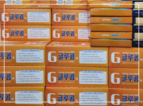 글루콤 먹는법과 복용 시간