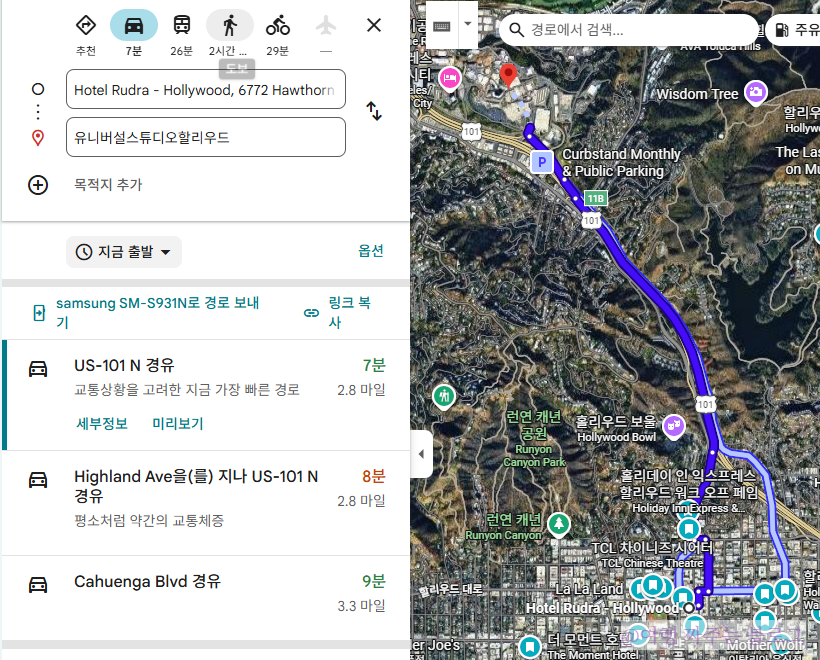 #LA호텔추천
#LA여행
#LA유니버셜근처호텔
#LA숙소추천