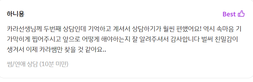 신년운세