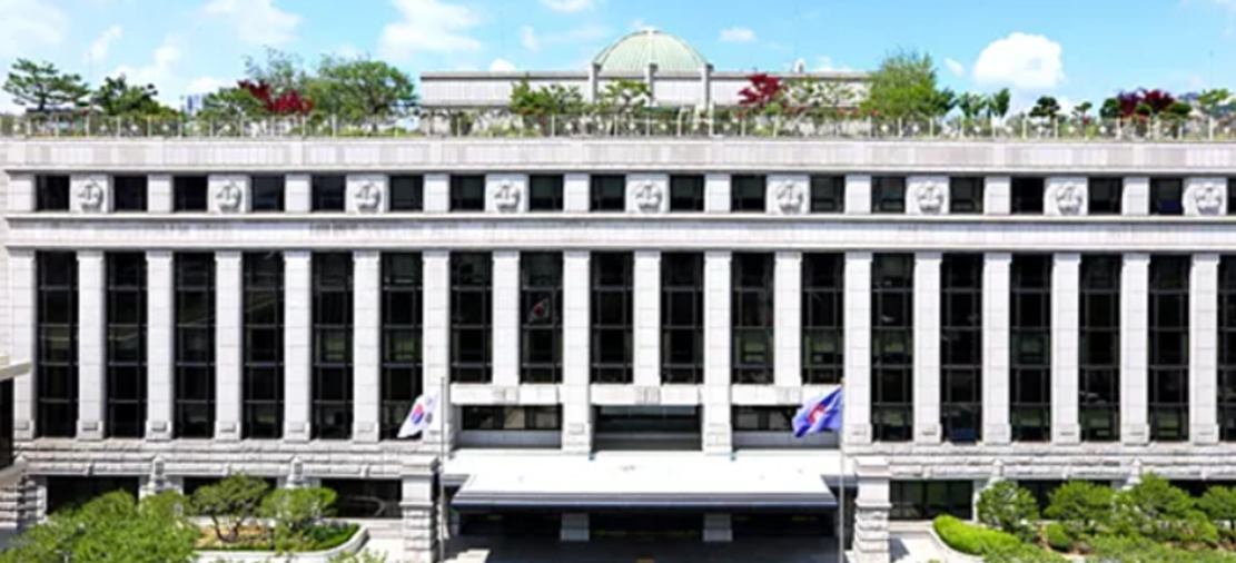 헌법 재판소 이미지