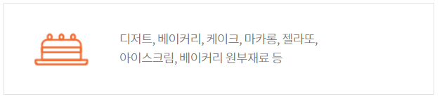 부산 카페쇼