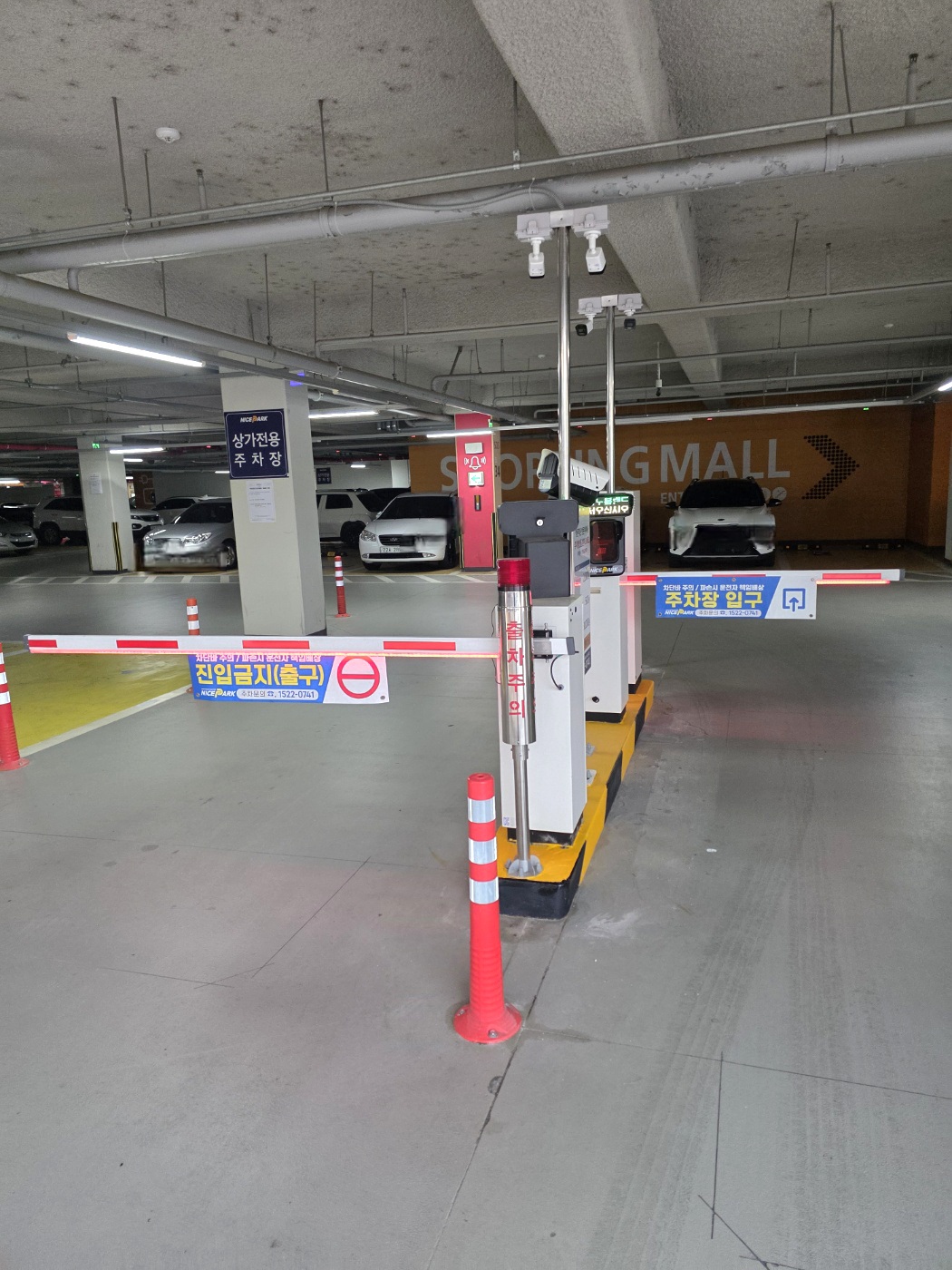 스마트주차시스템을-설치합니다.