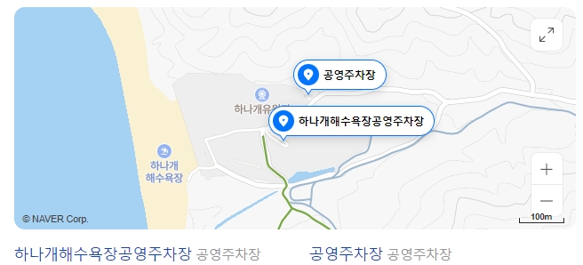 하나개해수욕장 공영주차장