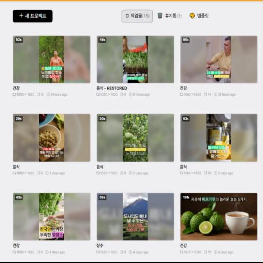 비디오스튜 무료로 직접 사용해본 솔직 후기