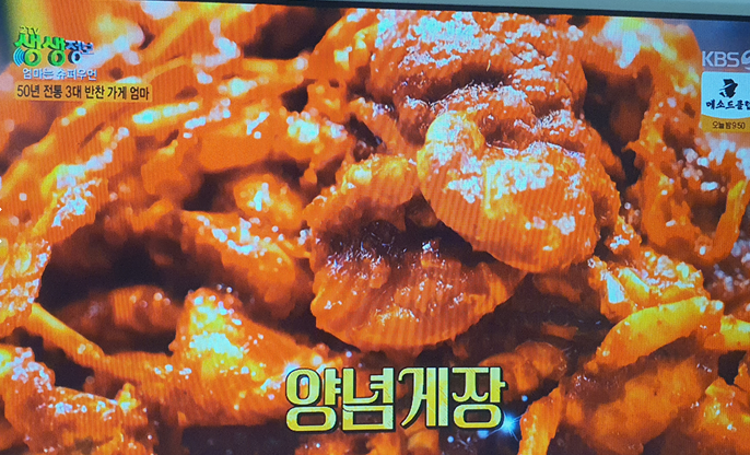 무궁화꽃이피었습니다 가게 정보