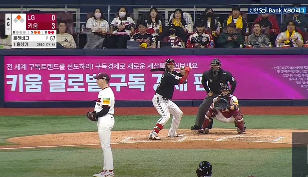 2025 프로야구 LG vs 키움