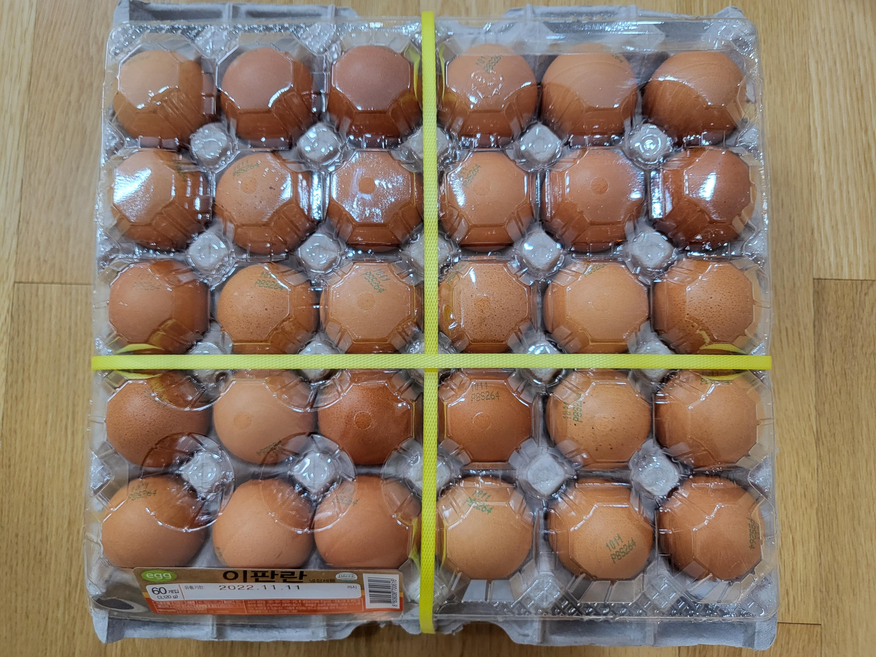 트레이더스 - 계란