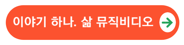 나훈아뮤직비디오