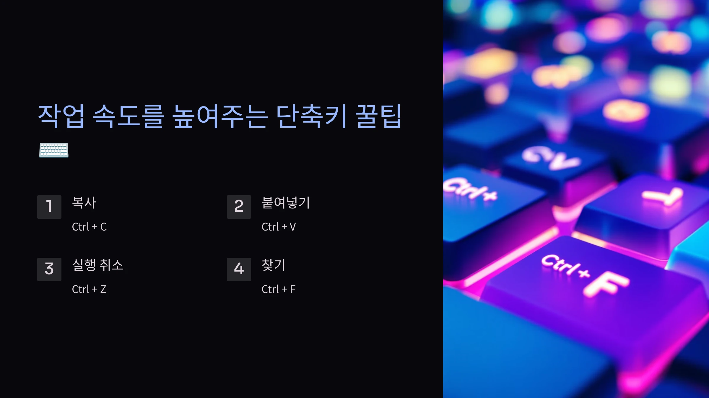 구글-문서-사용-방법