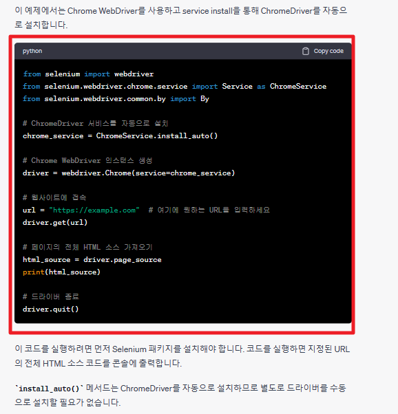 코드블럭 복사
