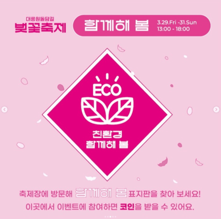 경주 벚꽃축제 연기 일정 실시간 개화현황 대릉원돌담길 교통통제 주차